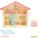  древесный уголь .ko house 2 -этажное здание ....MX98601 древесный уголь .ko...