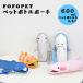 FOFOPET �y�b�g�{�g���|�[�` �X�g���b�v�t �C�̐����� 600ml���[�\ �ۗ� �ۉ� �T�� �E�[�p�[���[�p�[ �N�W�� �J�N���N�}�m�~ �G�C ��70�~240mm
