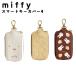miffy "умный" ключ покрытие 4 Miffy чехол для ключей аксессуары машина ключ машина товары nicot 