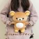 MF10201 �����b�N�} �ӂ�����k�C�O���~�l ��30�~30�~20cm �������� �v���[���g ���� ���� ���� �T���G�b�N�X �֘A�摜4