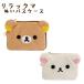  Rilakkuma ko Rilakkuma .. чехол для пропуска чехол для ключей цепочка для ключей есть IC карта посещение школы ходить на работу ключ 