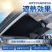 �y���������z[Z123] �Z�C�� �|�b�v�A�b�v�T���V�F�[�hS ���f�B�N�[�� Radi-Cool �t�����g�p ���˗�p�f�� �� �ԗp�i �J�[�p�i ������ ���悯 ���� �֘A�摜2
