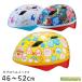 �J�u���x�����b�g�u 46�`52cm �@��������