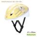  Kids helmet XS size Snoopy [16-0409] 47~52cm SG correspondence helmet for children bicycle for child bicycle elementary school student I tes00613 free shipping 