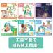 ���[�y2025�N���f���z�^�J���g�~�[ ����ׂ��]6WAY �W���ɂւ񂵂񃁃��[�v���X ���܂̃v�[���� �ߋ� �������� �Ԃ���� �q�� �o�Y�j�� �v���[���g �������� �֘A�摜2