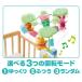 ���[�y2025�N���f���z�^�J���g�~�[ ����ׂ��]6WAY �W���ɂւ񂵂񃁃��[�v���X ���܂̃v�[���� �ߋ� �������� �Ԃ���� �q�� �o�Y�j�� �v���[���g �������� �֘A�摜5