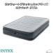 [67767JC] INTEX комфорт p Rush mi dry z воздушный bed двойной размер перевозка compact предотвращение бедствий бедствие кемпинг простой матрац Inte ks