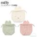 EB539 Miffy лицо серии сумка сумка бардачок мех ткань miffy