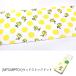 mt casa �����C�N�V�[�g Peanuts �X�k�[�s�[ ��270mm �~����900mm   �唻�V�[�g �e�[�v �\���Ă͂����� �A�����W �ȒP DIY �J������H�� �֘A�摜1