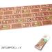 mt casa �����C�N�V�[�g Peanuts �X�k�[�s�[ ��270mm �~����900mm   �唻�V�[�g �e�[�v �\���Ă͂����� �A�����W �ȒP DIY �J������H�� �֘A�摜5