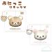 .... Rilakkuma ko Rilakkuma squishy игрушка PUNIKKO TOKOTOYStoko игрушки 