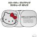 [KT563]seiwa Hello Kitty pop up затеняющий экран, шторки от солнца S размер упаковочный пакет есть малолитражный легковой автомобиль экономичный автомобиль тент . небо внизу меры . жара меры затемнение частный защита 