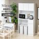 Mirage �S�~���� ���[ �L�b�`�����b�N ���� ��Ƒ� �X���C�h�e�[�u���t�� �S�~���ド�b�N �S�~�� ���[ �S�~����I �S�~�����b�N �����W���b�N �L�b�`�� �I ��90