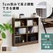 Onebell книжная полка книжный шкаф тонкий . type ширина 90cm большая вместимость модный 1cm pitch место хранения полки открытый la трещина полки полка комикс подставка комикс место хранения 