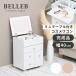 BELLEB туалетный столик compact cosme Wagon с роликами . конечный продукт ширина 40cm туалетный столик Wagon Mini туалетный столик cosme место хранения модный 