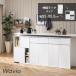 Wavio �J�E���^�[ �����[ �L�k ���b�N ��50cm ���^ ���s29cm ���[�^�C�v ������� �L�b�`�����[ ���r���O���[ �H��I �R���p�N�g �ȃX�y�[�X