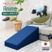 Animo for pets slope for pets step pet accessories nursing dog pet stair made in Japan domestic production step‐ladder pet step 