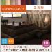もっとボリュームタイプ こたつ掛け敷き布団 2点セット 正方形 75×75cm 天板対応 / こたつ布団セット おしゃれ マイクロファイバー フランネル 洗える muu 1