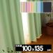 ƥ  ¤ 100cmx135cm 1 PRIME ץ饤
