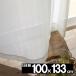 ���[�X�J�[�e�� ������� ���� ��100cmx��133cm 1�� LOIRE �����[��