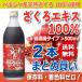 ざくろエキス100%500ml（6倍濃縮)×2本 野田ハニー ざくろ ジュース フルーツジュース