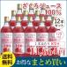 ざくろジュース100％(濃縮還元)720ml×12本 ザクロジュース 野田ハニー ざくろ ジュース フルーツジュース