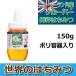  Noda мед мир. оригинальный . пчела меласса clover Новая Зеландия производство 150g