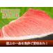 【送料無料】天然本鮪！極上の大トロ400g!　年末年始限定商品☆
