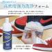 �X�j�[�J�[�N���[�i�[ �V���[�Y�N���[�i�[ POLLEN�~NODC FORM CLEANER �A�ŏo��  �C�N���[�i�[ �V���[�Y�P�A ��� ���Ȃ��^�C�v NIKE adidas�Ή� �V���[�P�A�p�i �֘A�摜4