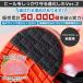 �q�[���v���e�N�^�[ NODC �q�[���K�[�h �\�[���K�[�h �\�[���v���e�N�^�[ HEEL PROTECTER Ver.2 ������ �i�C�L �X�j�[�J�[ �ی�  �q�[�� �v���e�N�^�[ ���� �֘A�摜1