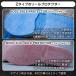 �\�[���v���e�N�^�[ NODC �q�[���v���e�N�^�[ �q�[���K�[�h �\�[���K�[�h �S�ʕی� SOLE PROTECTOR �C�� �ی� �����ƌ��� ���S�� �X�j�[�J�[ ������Ȃ� ���� �֘A�摜5