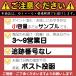 �󂠂� �|�C���g���� ������ 200�~ ������ �|�C���g���p �A�^�b�N ZERO �����p�b�N �t�̐�� ���s�p ������ ���s�p�|�[�` �� 10g ���s ���k �� ���s�J�o�� �o�� �֘A�摜1