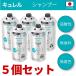 �L������ �V�����v�[ �l�ߑւ� �ԉ� �����X curel ���� shampoo �����Ձ[ �L�������V�����v�[ ��e�� �q���� ������ ���� �ێ� �t�P �����