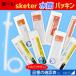 skater �X�P�[�^�[ ���� �p�b�L�� �p�[�c ���i �����p�[�c ���݌� ���� �t�^ �\���p�[�c �\���p�b�L�� �������i �\�� �S���p�b�L�� �t�^ �W �ӂ� ���� �X�g���[