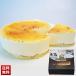  Hokkaido сырой . использование froma-ju желтохвост .re кекс 4 номер размер ( диаметр примерно 12cm) кекс конфеты ... подарок бесплатная доставка подарок подарок [B23-3]