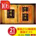  скидка за ранний заказ подарок по случаю конца года . лет . зима подарок подарок 2025 бесплатная доставка ветчина ветчина подарок ..... свинья использование .. подарок ветчина сосиски мясо для жаркого ветчина ..... свинья B9-1