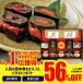  with translation food gift liquidation sale hood Roth 56%OFF. cloth to coil .... can tsukudani seafood tea .. set .... cloth volume variety [FAF-60AR]