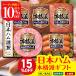  скидка за ранний заказ подарок по случаю конца года . лет . зима подарок подарок 2025 бесплатная доставка ветчина ветчина подарок Япония ветчина аутентичный стиль подарок затонированный BORO nia Special .u внутренний мясо для жаркого ветчина сырокопченая ветчина NH-327
