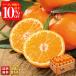  скидка за ранний заказ подарок по случаю конца года . лет . зима подарок подарок 2025 бесплатная доставка фрукты фрукты .. было использовано Wakayama префектура производство Arita мандарин примерно 4kg мандарин меласса .mi can фрукты подарок Q13-3A