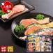  скидка за ранний заказ подарок по случаю конца года . лет . зима подарок подарок 2025 бесплатная доставка Hokkaido производство осень лосось . Zanmai . рыба комплект . рыба тест .. соль .. запад столица . порез . лосось порез . лосось ... рыба морепродукты S4-4