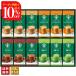  скидка за ранний заказ подарок по случаю конца года . лет . зима подарок подарок 2025 бесплатная доставка напиток напиток подарок кофе Cafe Starbucks premium Mix подарок старт baSBP-50B