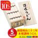  скидка за ранний заказ подарок по случаю конца года . лет . зима подарок подарок 2025 бесплатная доставка создание Meiji три 10 три год подлинный .. udon 1800g. вода производства закон kosi. сильный .. udon udon .. лапша замечательная вещь SNU-30