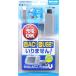 USBもACもいりま線U UK1632の商品画像