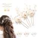 3 point set hair ornament ornamental hairpin pearl wedding kimono coming-of-age ceremony comb graduation ceremony hair accessory tomesode kurotomesode Japanese clothes bride hairpin yukata U pin flower white 