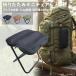  складной стул стул уличный кемпинг стул портативный стул compact легкий легкий складной модный перевозка супер-легкий Event движение . десять тысяч .320g