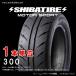 165/50R14 ���Х�����  R23 300 1��ñ�� R1269 165 50 14 SHIBATIRE 14����� TW300  R23�ѥ�����