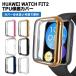 huawei watch fit 2 кейс покрытие замена TPU все защита Huawei смарт-часы наручные часы простой 
