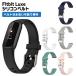 Fitbit Luxe �o���h �V���R�� �����x���g �t�B�b�g�r�b�g ���b�N�X ������� �V���v�� �h�� �����p