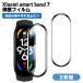 Xiaomi Smart Band 7 2 листов ввод защитная плёнка автомобиль o ушко (уголок) - частота замена жидкокристаллический смарт-часы 