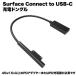usb-c ���� �ɥ󥰥� �ޥ��������ե� Surface Pro 7 6 5 4 3 go book 1 2 laptop �Ÿ������� 0.2M �֥�å� ���֥�å� ���ޥ�